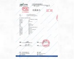 廣州中科院—紫外線泄露、臭氧泄露、模擬現(xiàn)場檢測