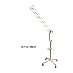 直式、折式、吊式